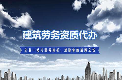 鋼結(jié)構(gòu)資質(zhì)升級(jí)
