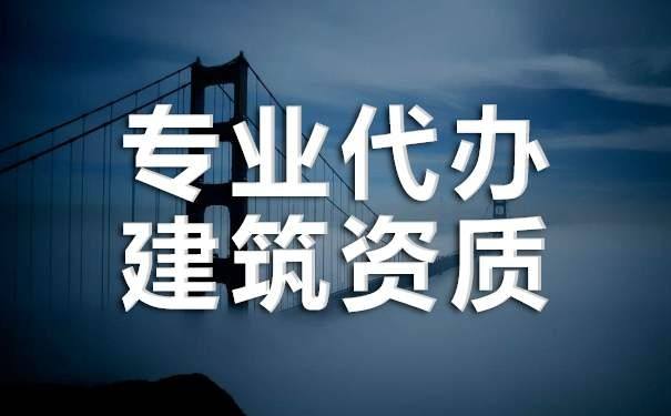 申請消防設施工程設計乙級資質(zhì)