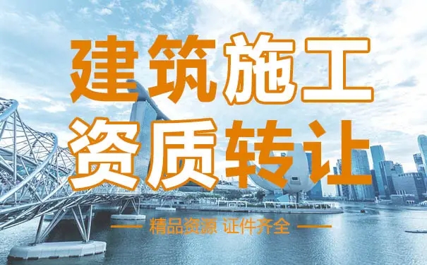 辦理承裝（修,試）電力設(shè)施許可證