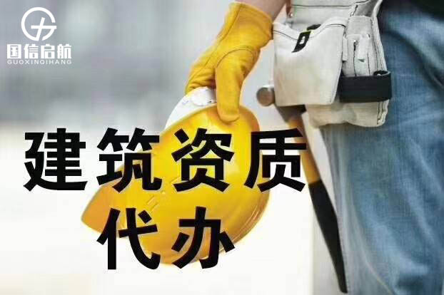 上海房地產(chǎn)開發(fā)資質(zhì)延期需要什么資料？